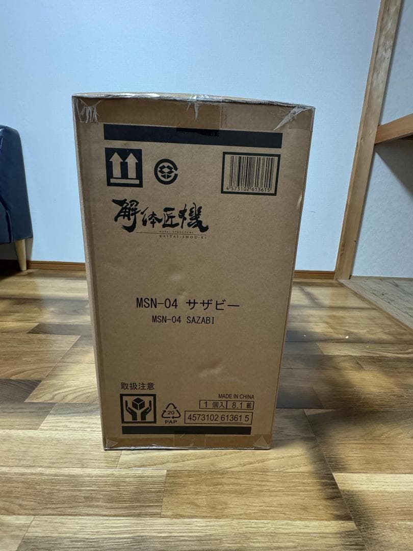 L STRUCTURE　解体匠機　MSN-04 サザビー