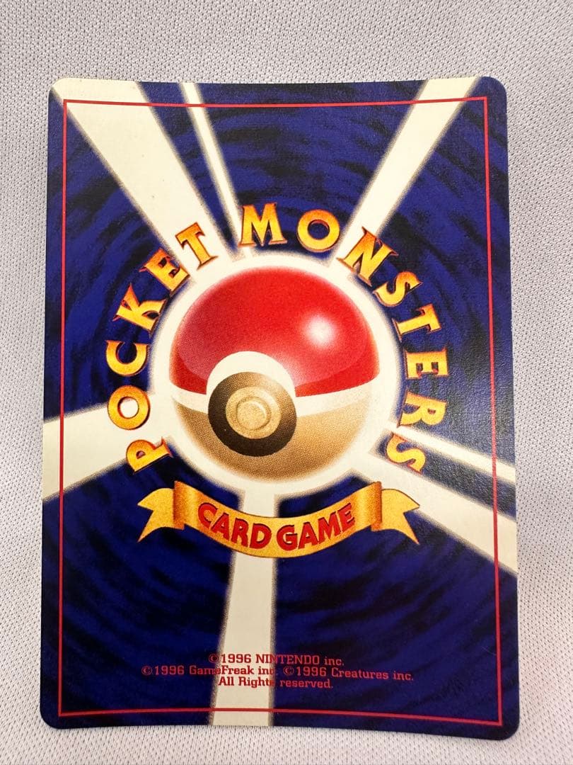 わるいバンギラス 旧裏 ホロ 美品クラス PSA鑑定向け ポケモンカード