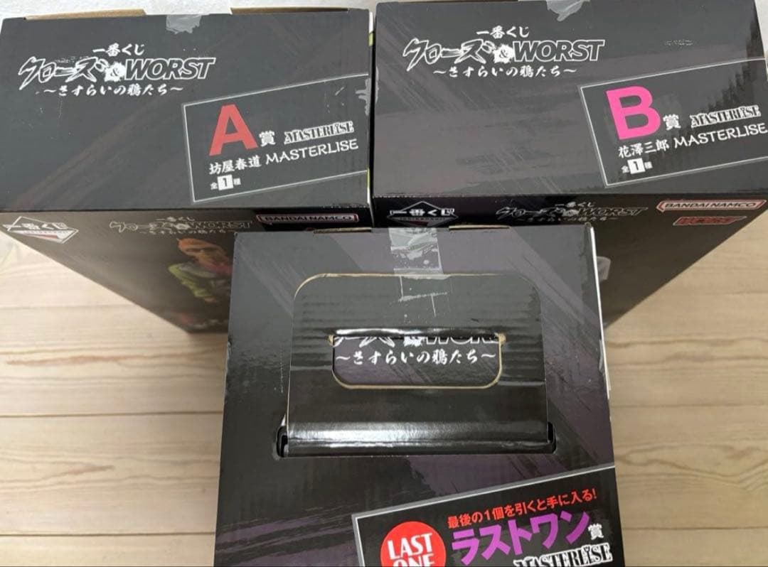 クローズ WORST 一番くじ A賞 B賞 ラストワン賞