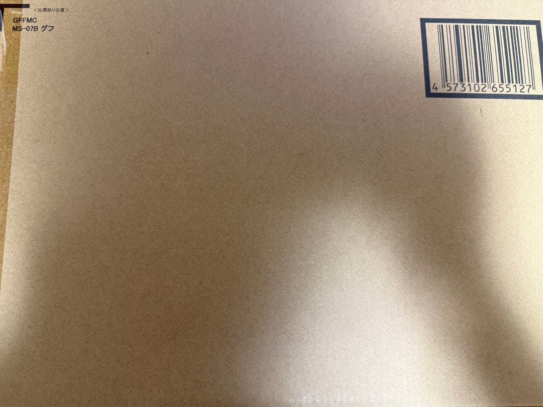 L COMPOSITE MS-07B グフ