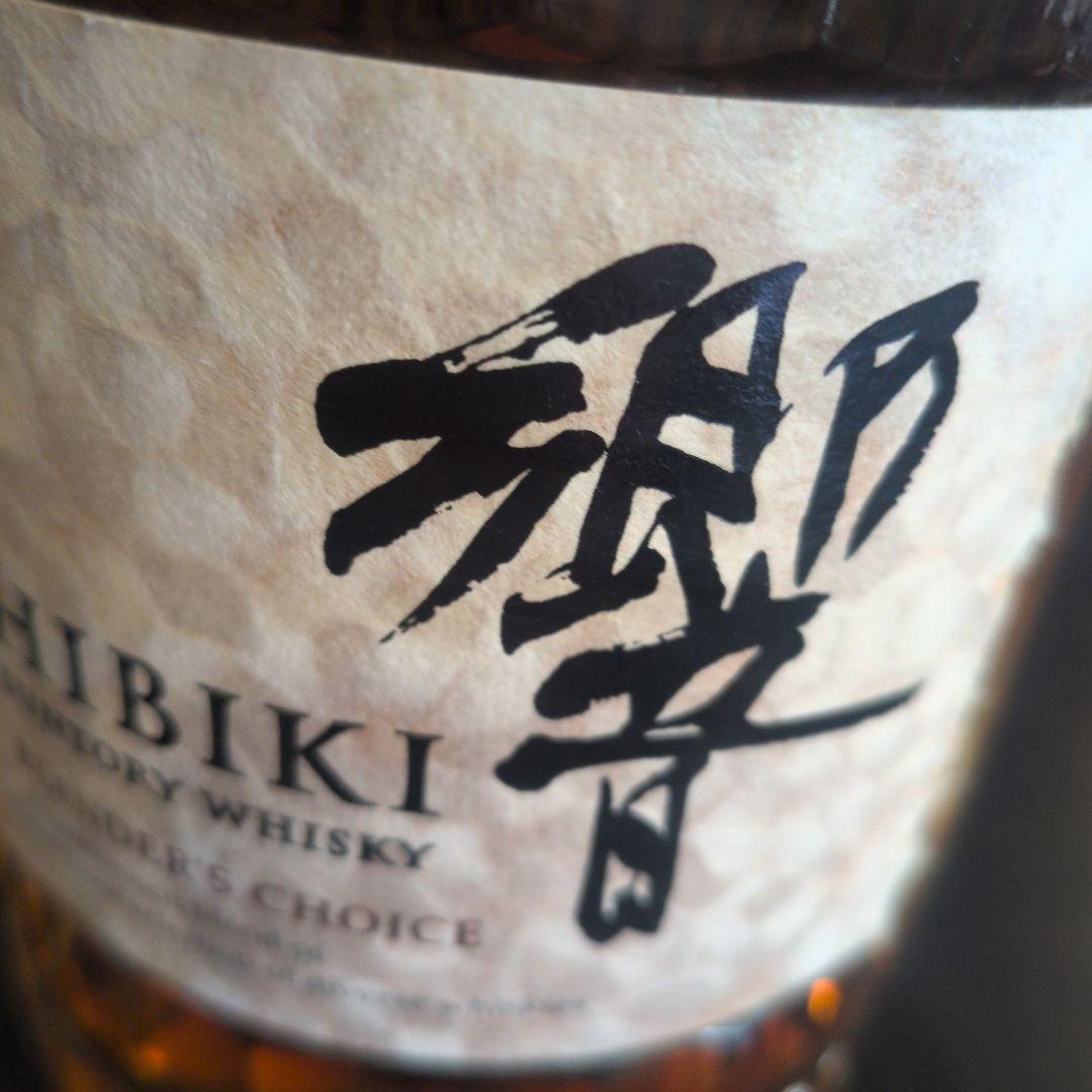 Hibiki ブレンダーズチョイス ウイスキー　未開栓