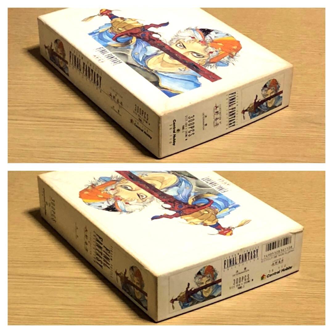 ファイナルファンタジー Ⅱ ジグソーパズル　決意　天野喜孝　希少