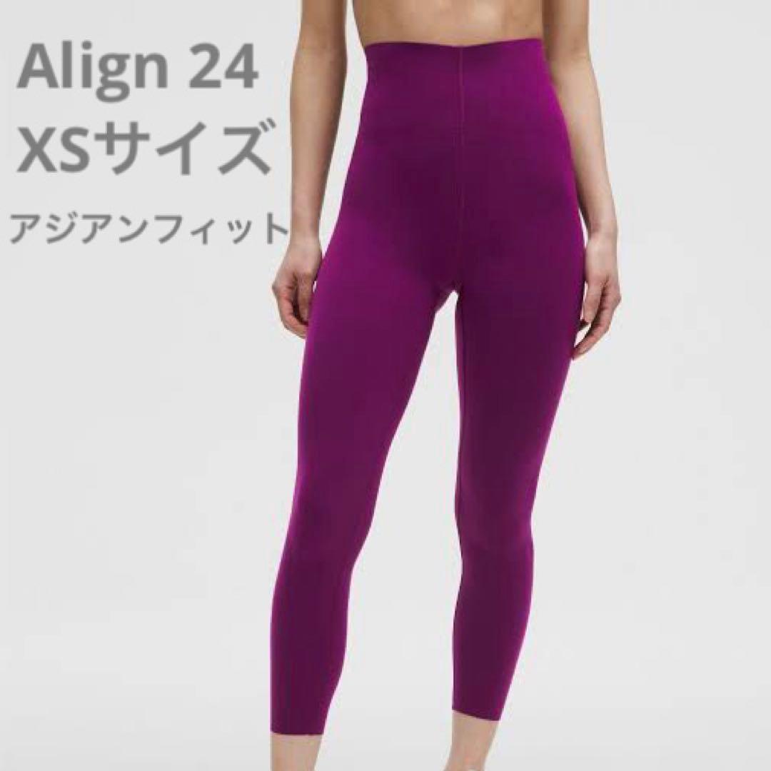 新品タグ付き★ルルレモン★ スーパーハイライズ/24インチ/アジアフィット/XS
