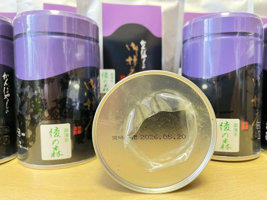 上林抹茶の後の森100g袋*5+100g缶*5