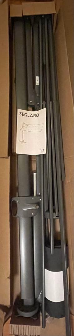 IKEA SEGLARO セグラロー ハンギングパラソル 330x240 cm