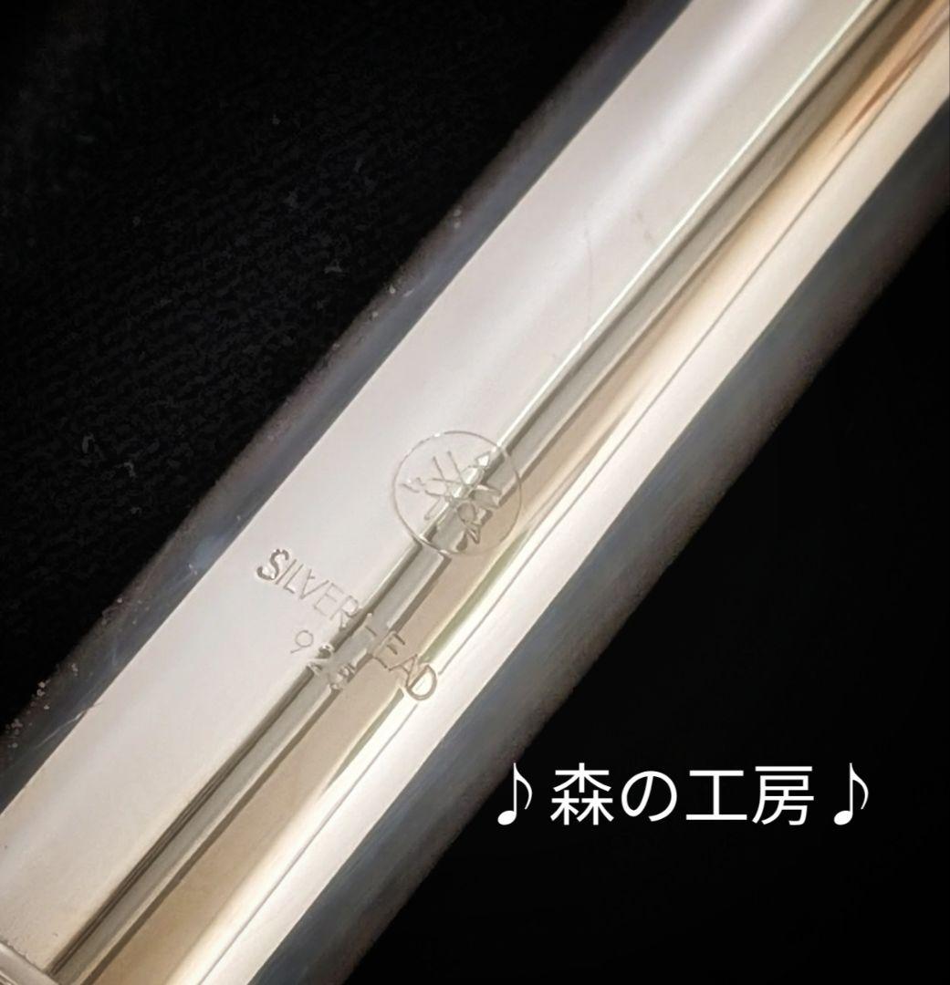 中古フルート専門店‼️部活応援‼️現行モデル ヤマハフルートYFL312 Eメカ