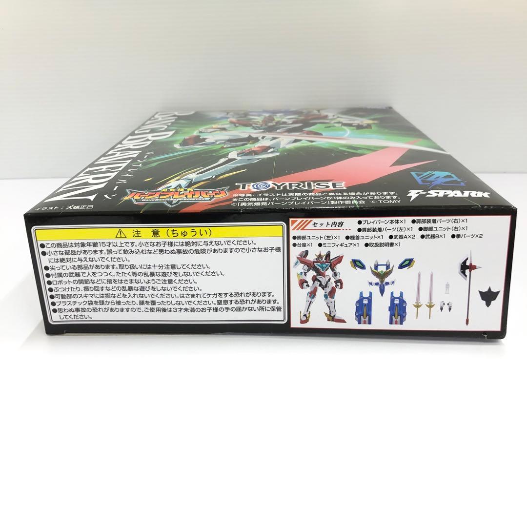 kntoy66-2130 勇気爆発バーンブレイバーン