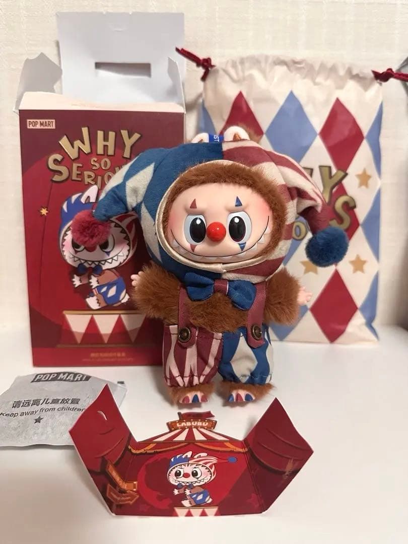 WHY SO SERIOUS ぬいぐるみ ペンダント ラブブ POPMART