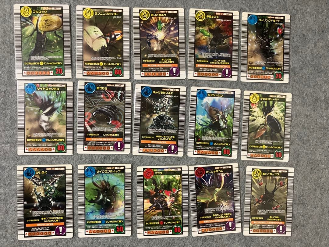 ムシキング 2006DS ダイナミックスタンド まとめ