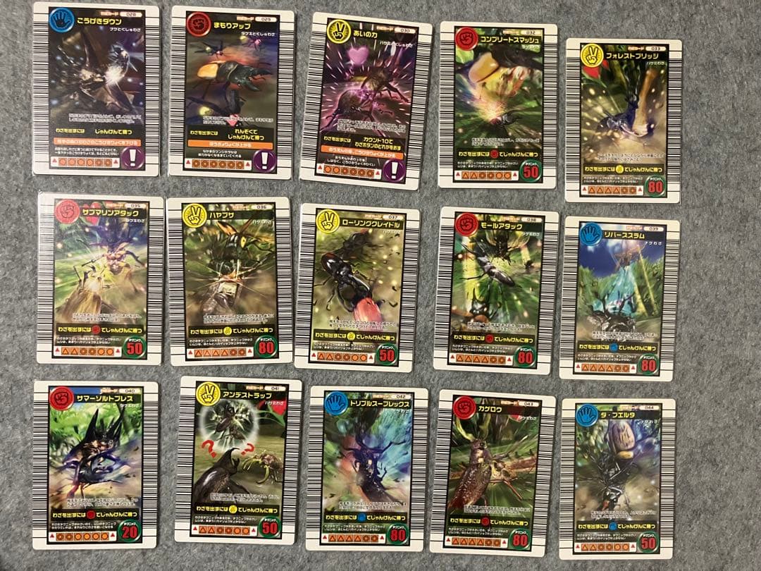 ムシキング 2006DS ダイナミックスタンド まとめ