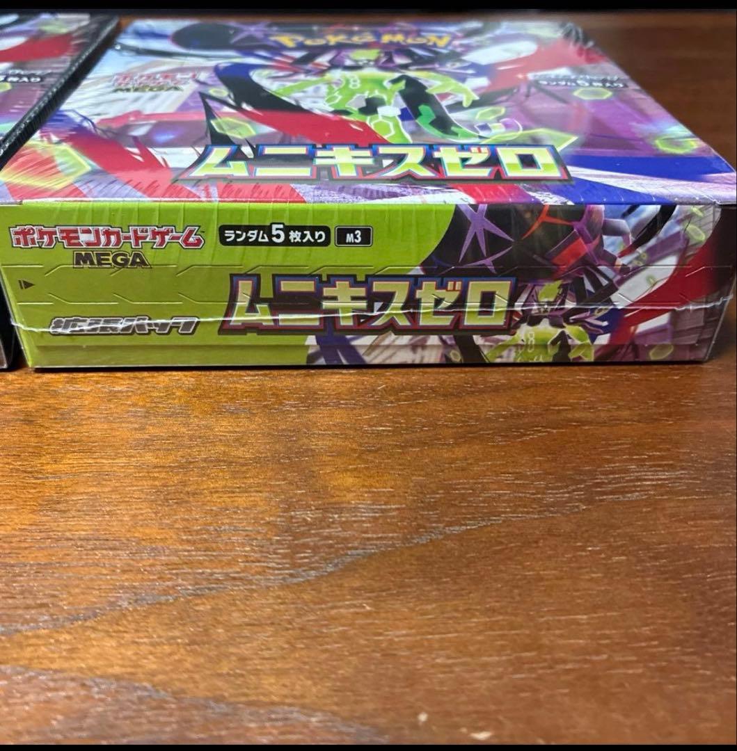 ポケモンカードゲーム ムニキスゼロ シュリンク付　2box