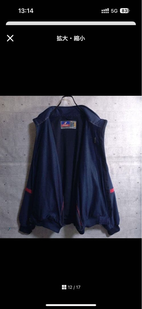 侍ジャパン★2009 WBC 公式 日本代表 グランドコート XL