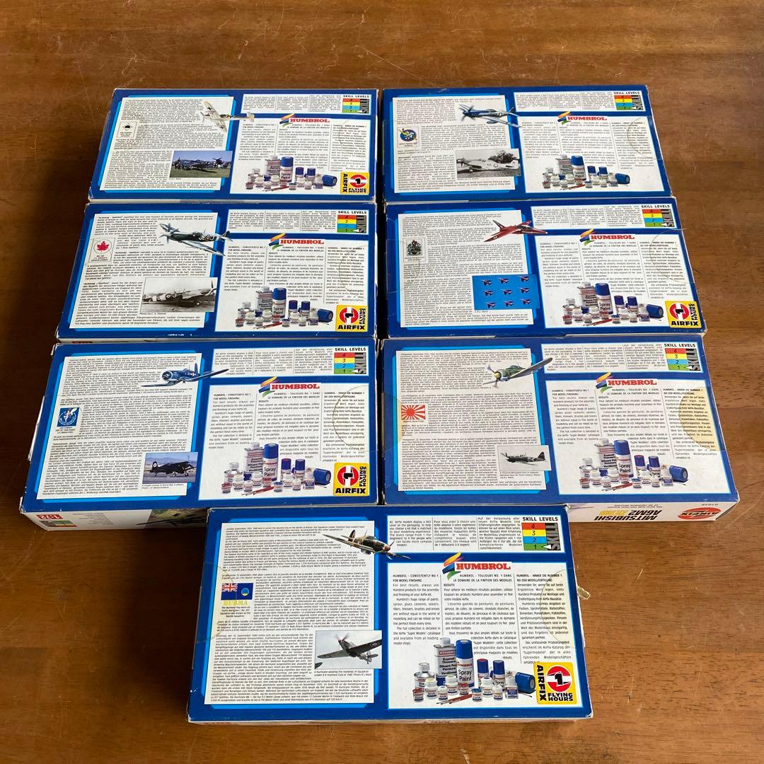 AIRFIX、1/72、7個