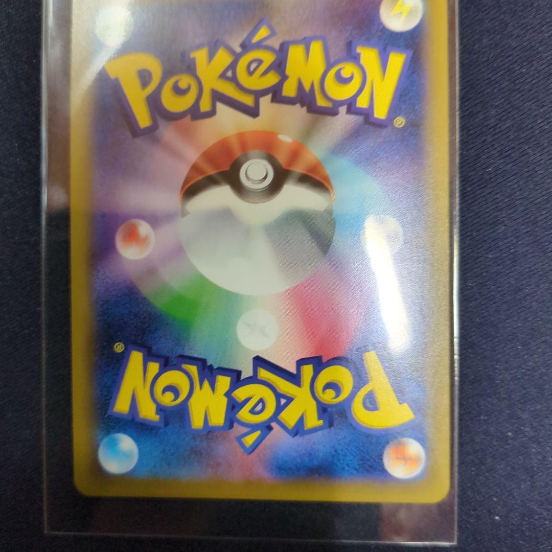 [未使用]ポケモンカードリザードン LV76HP150.2016年