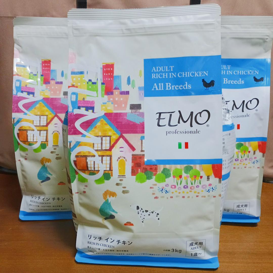 ELMO リッチインチキン (成犬用) 3kg x 3袋
