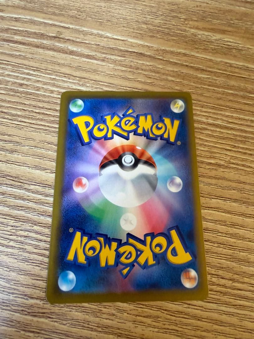 ピカチュウSAR.リーリエの決心SAR.ゲッコウガSAR.アイリスの闘志SAR