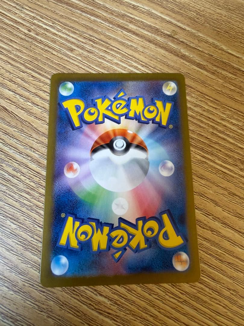 ピカチュウSAR.リーリエの決心SAR.ゲッコウガSAR.アイリスの闘志SAR