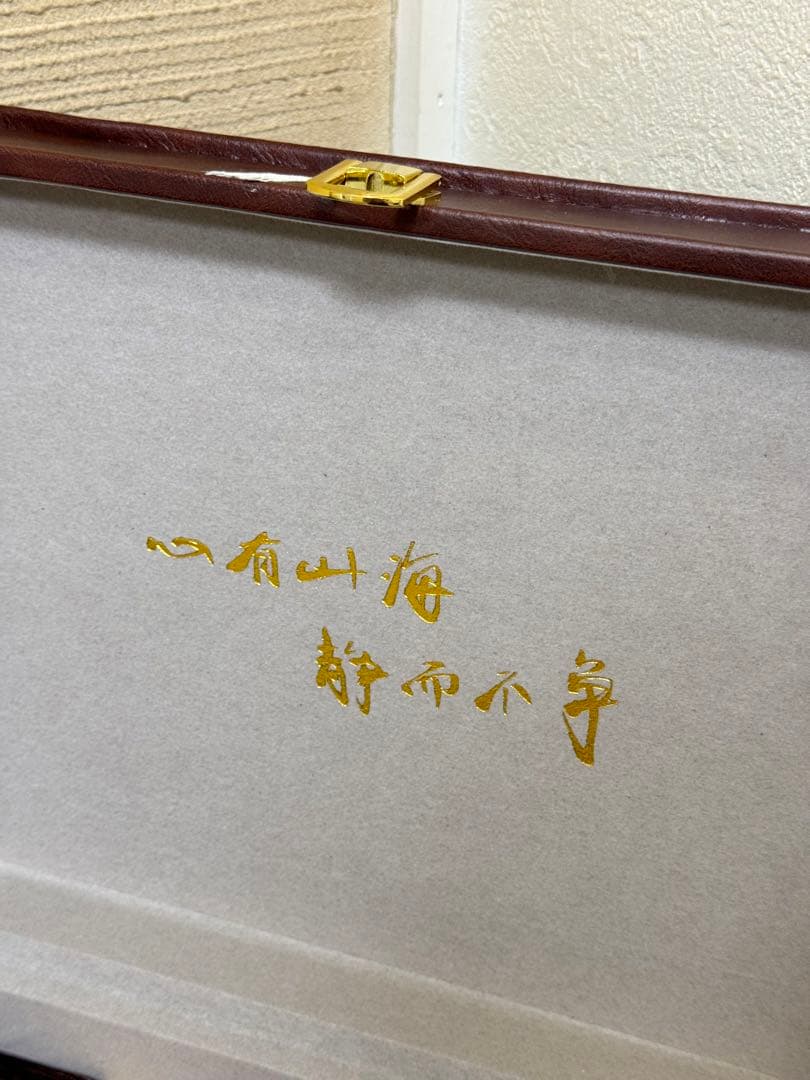 【特級品★希少】中国十大銘茶 碧螺春 へきらしゅんギフトセット