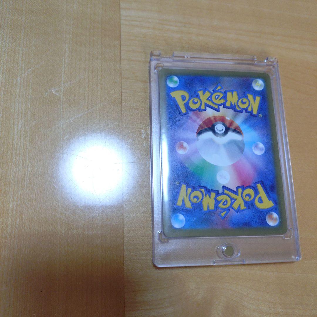 ポケモンカード　メガカイリューex MUR