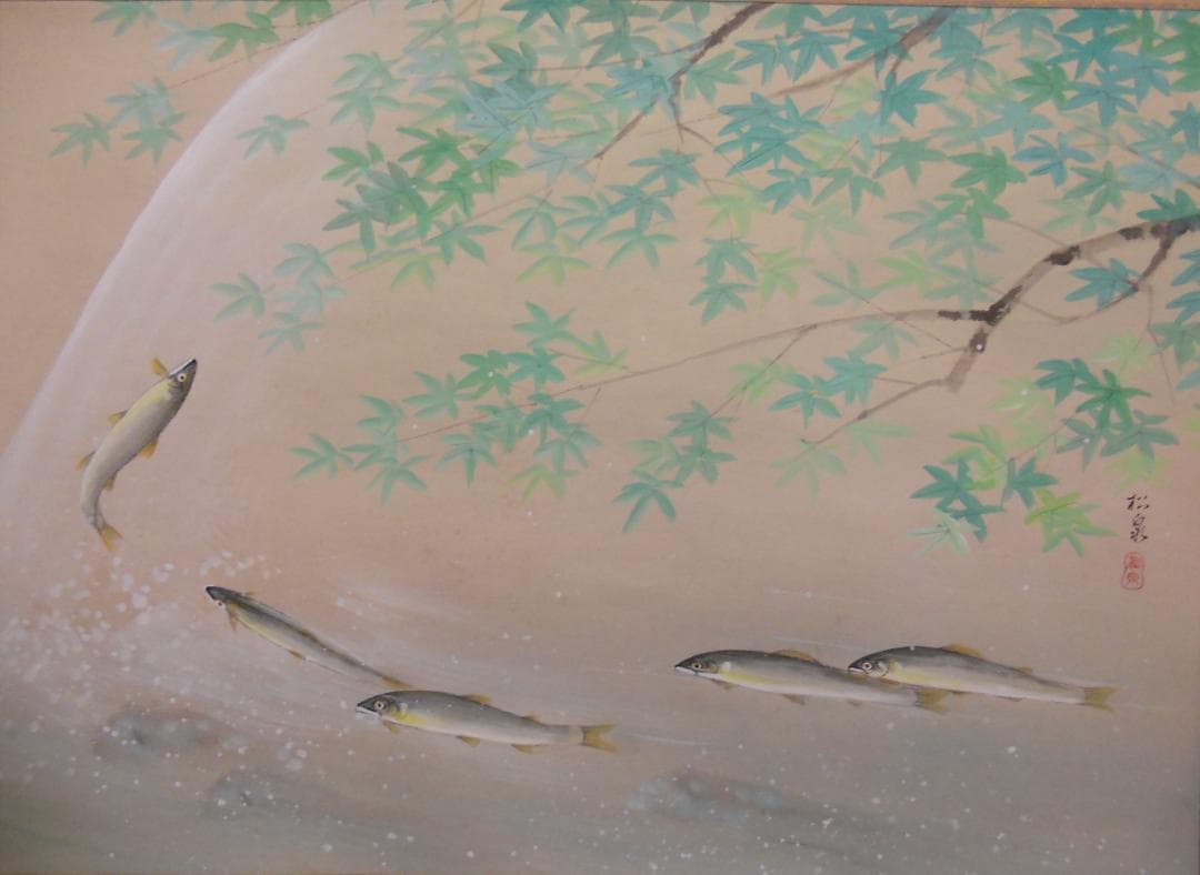 掛け軸 田中松泉 清流香魚 紙本 希少 軸装 茶道具 掛軸 美品 です。