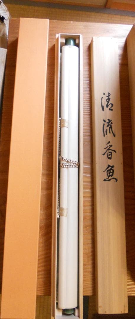 掛け軸 田中松泉 清流香魚 紙本 希少 軸装 茶道具 掛軸 美品 です。