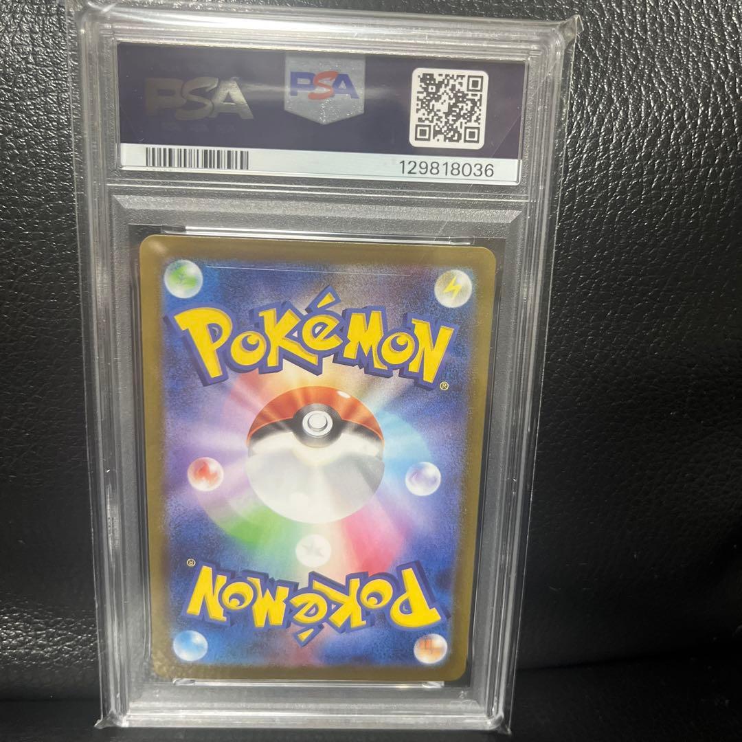 ポケモンカード Lillie's Determination #091