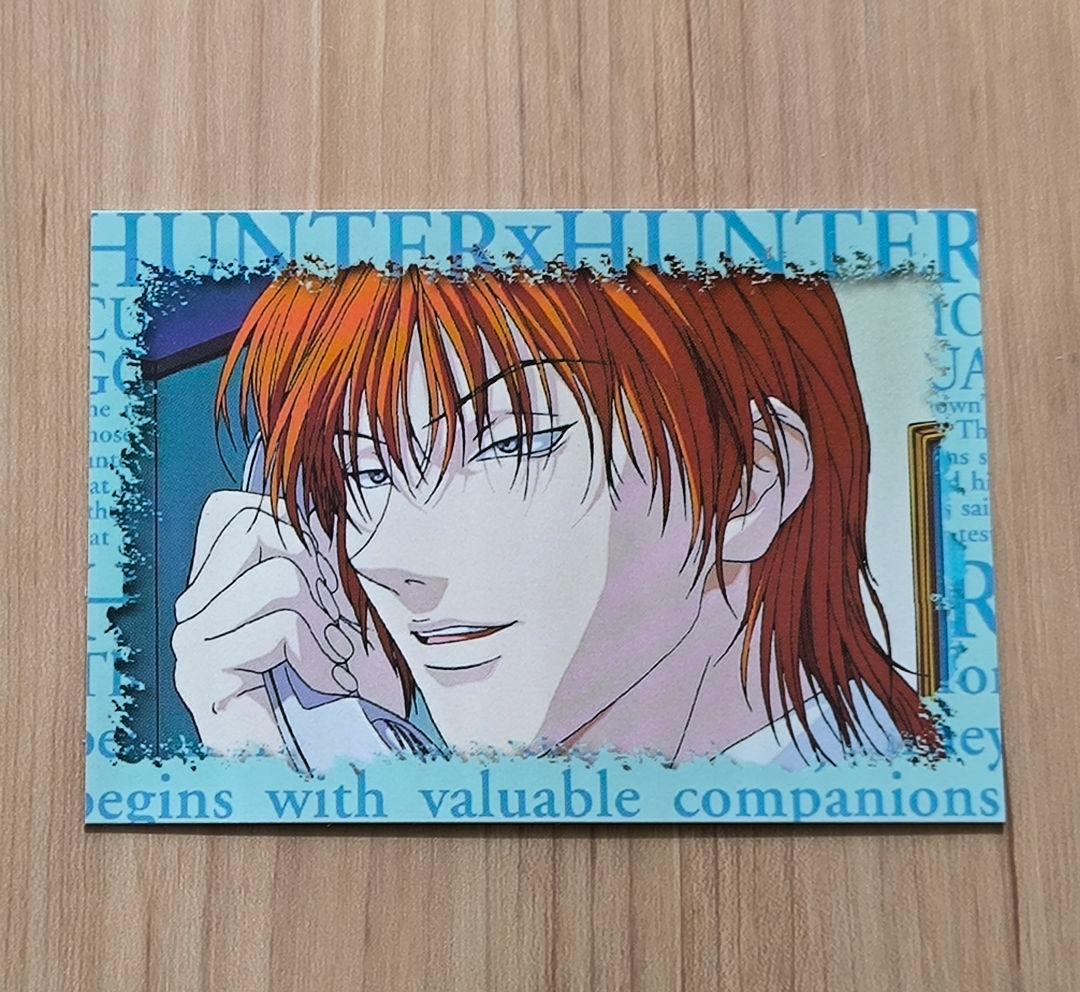 激レア 旧アニメ　HUNTER×HUNTER ヒソカ　非売品　スクラッチカード