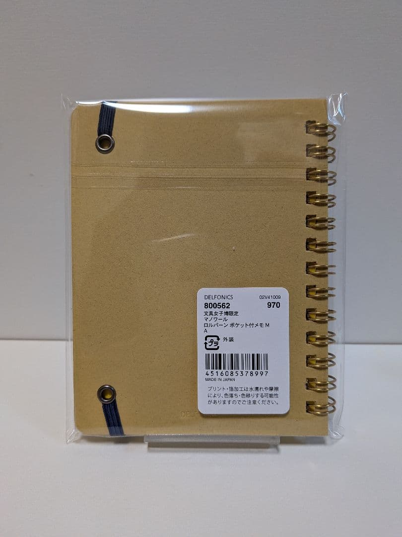 ロルバーン マノワール ドレス 4点セット 送料無料 匿名配送