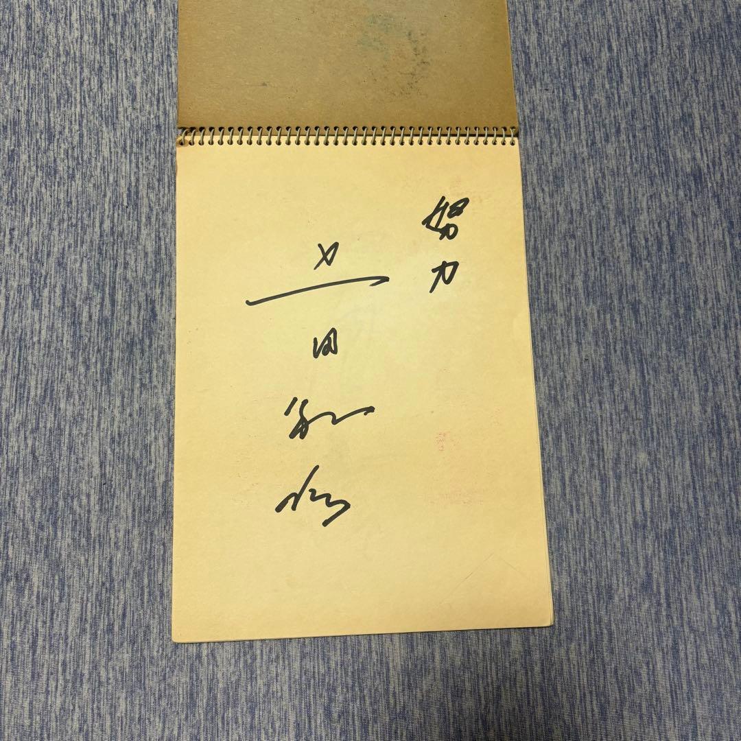 1975年　阪急ブレーブス　選手　直筆サイン　色紙