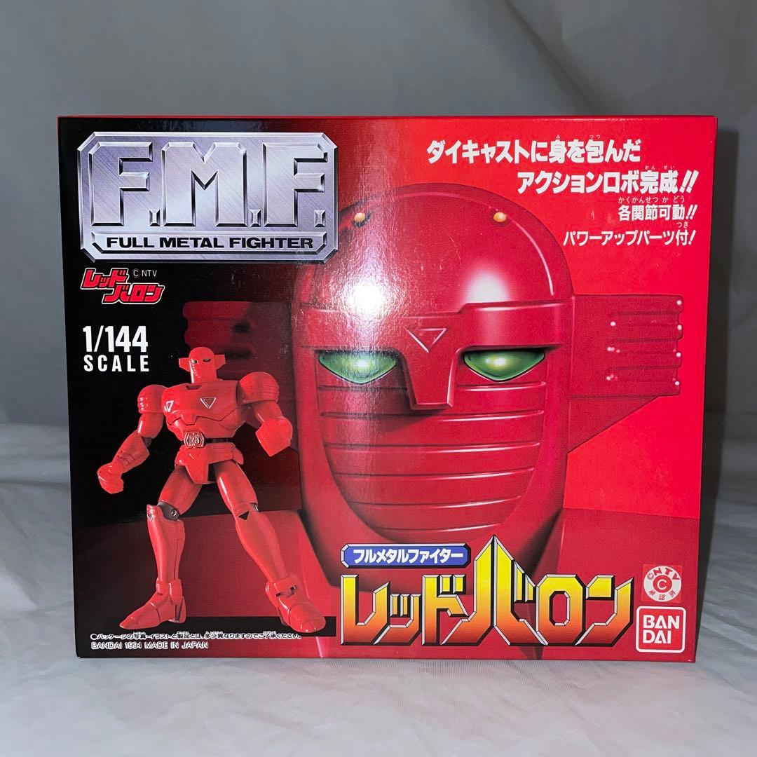 未開封 フルメタルファイター レッドバロン 1/144 スケール フィギュア