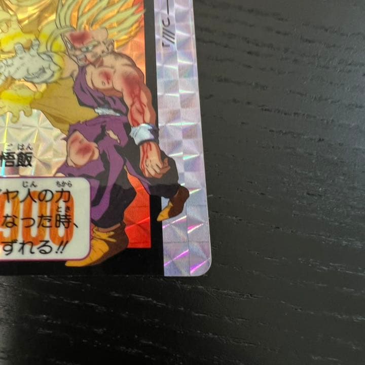 ドラゴンボールZ カードダス　614悟空&悟飯