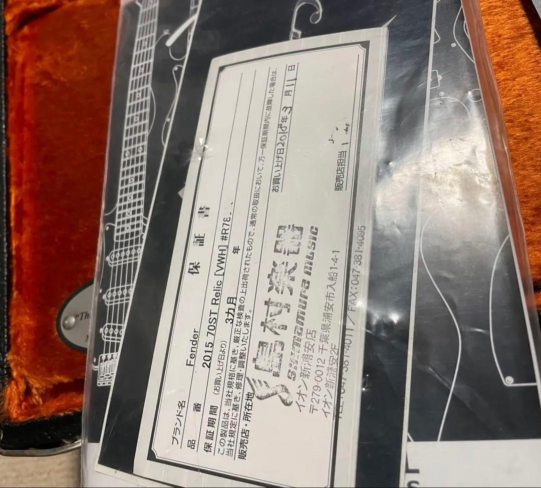 ギター Fender Custom Shop 1970 Stratocaster