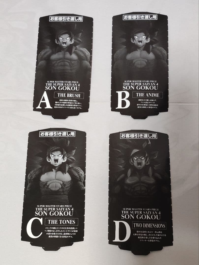 コミック・アニメ Motonari