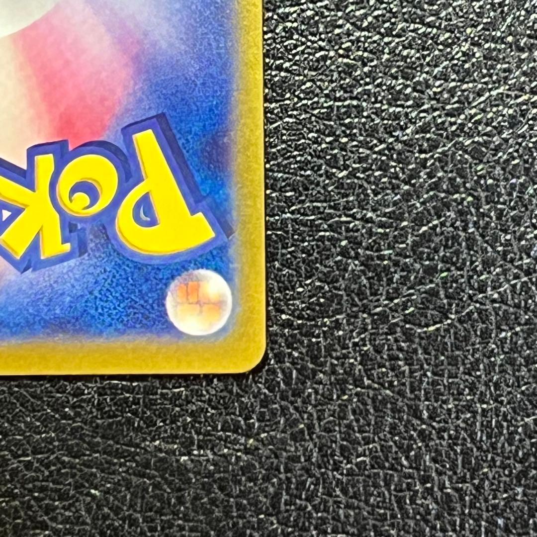 エラーカード　ポケカの夏がキタ！プロモカードGetキャンペーン！　ピカチュウ