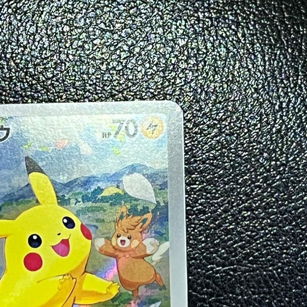 エラーカード　ポケカの夏がキタ！プロモカードGetキャンペーン！　ピカチュウ