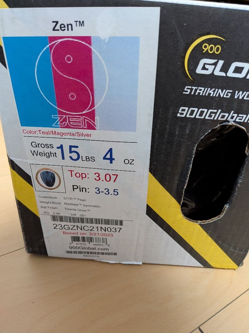 ボ*)様 【新品】初代ゼン15ポンド【送料込】