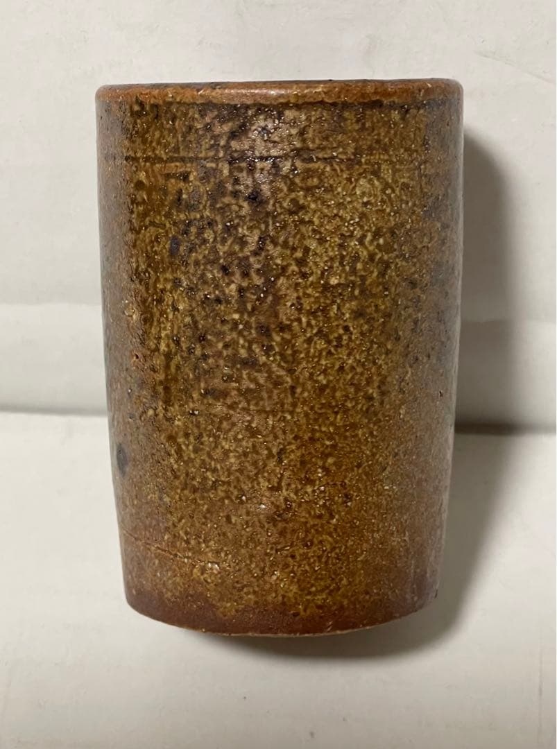 河本五郎　灰釉鳥紋　汲出碗