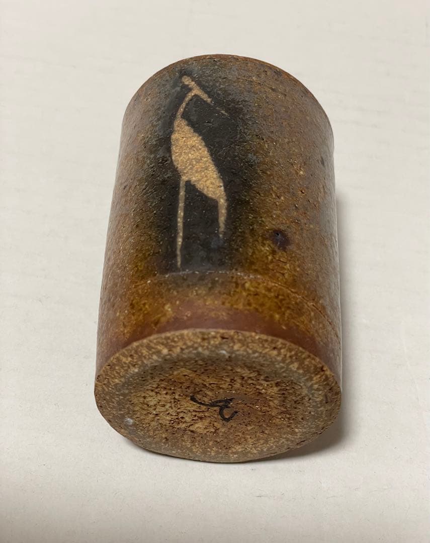 河本五郎　灰釉鳥紋　汲出碗