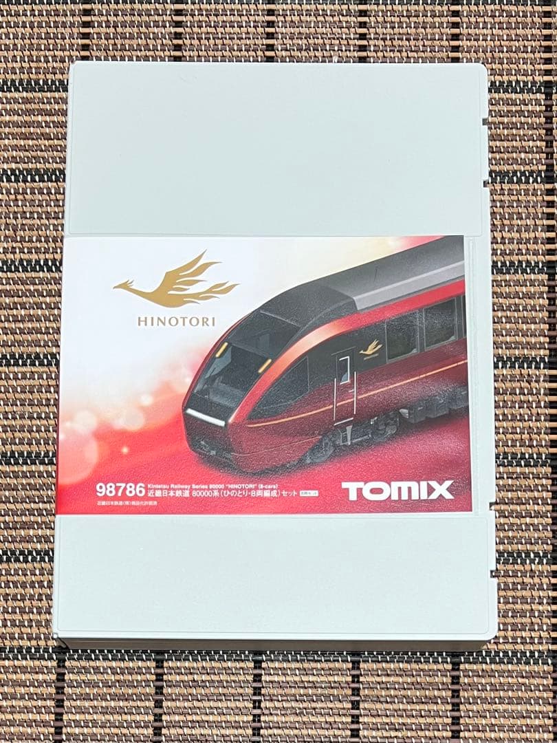 【最終値下げ】TOMIX 98786 近鉄80000系 ひのとり 8両セット