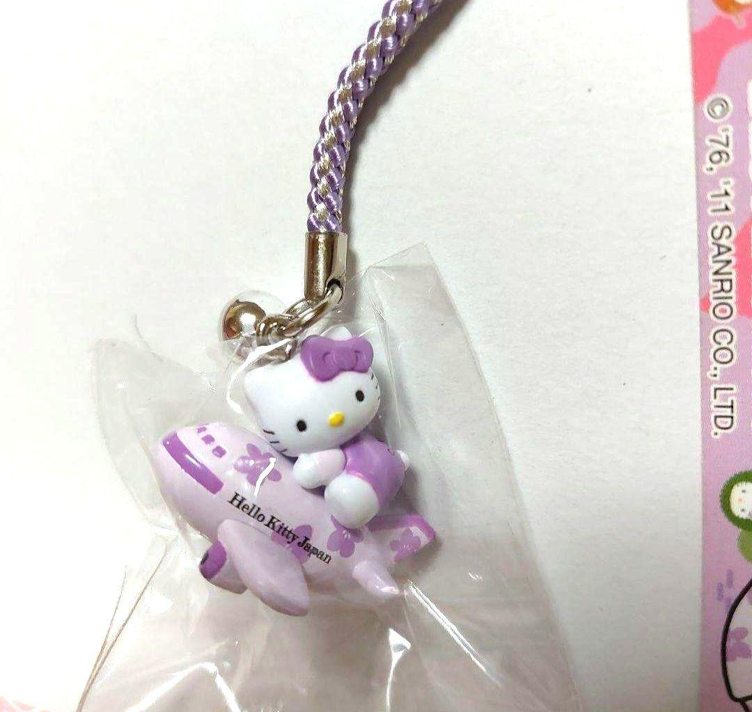 キティ 根付 北海道限定 新千歳空港 とかち帯広空港 3個セット