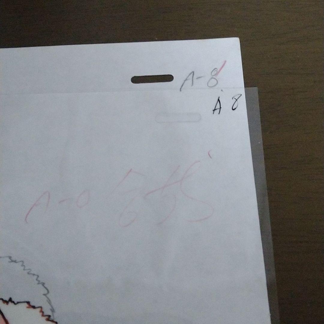 （非売品）YAWARA セル画+セル原画　猪熊治五郎　新聞読むシーン