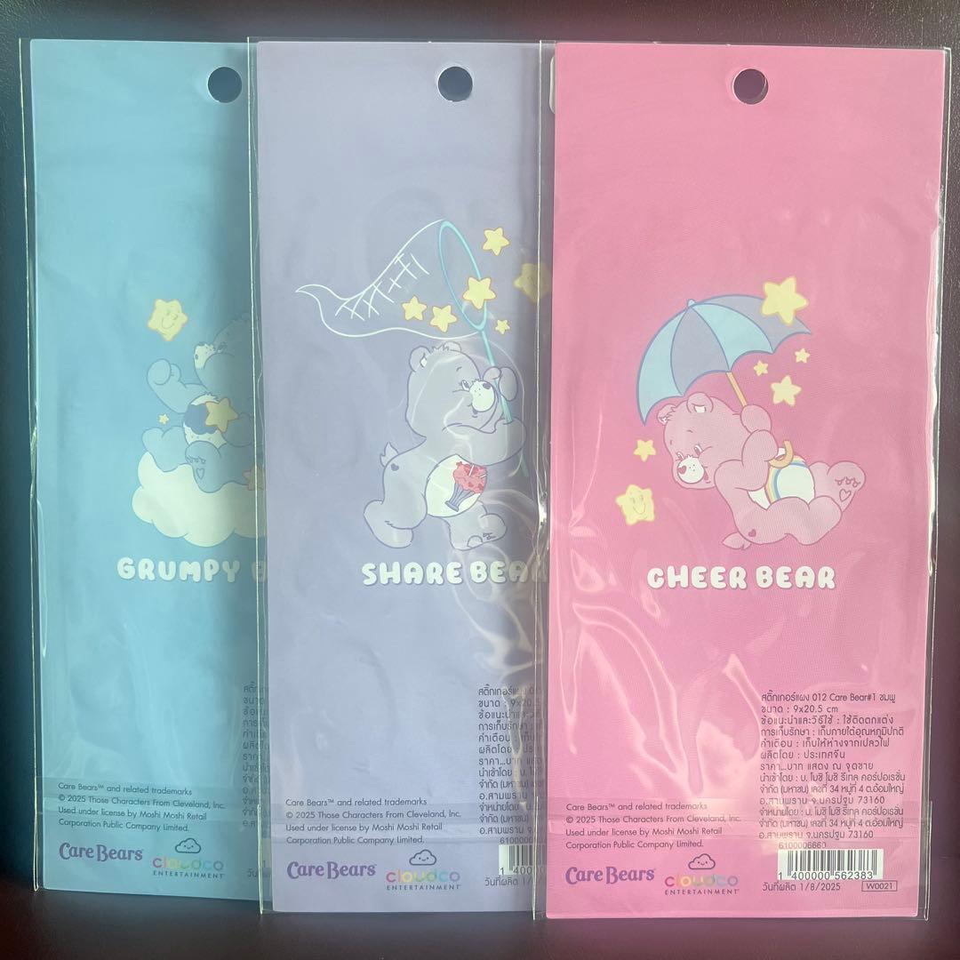 【国内未発売・海外正規】ケアベア　グランピーベア　シェアベア　シール　3枚セット