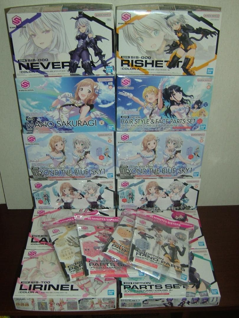 30MS Color_A セット +　ララネル [カラーB]  16アイテム