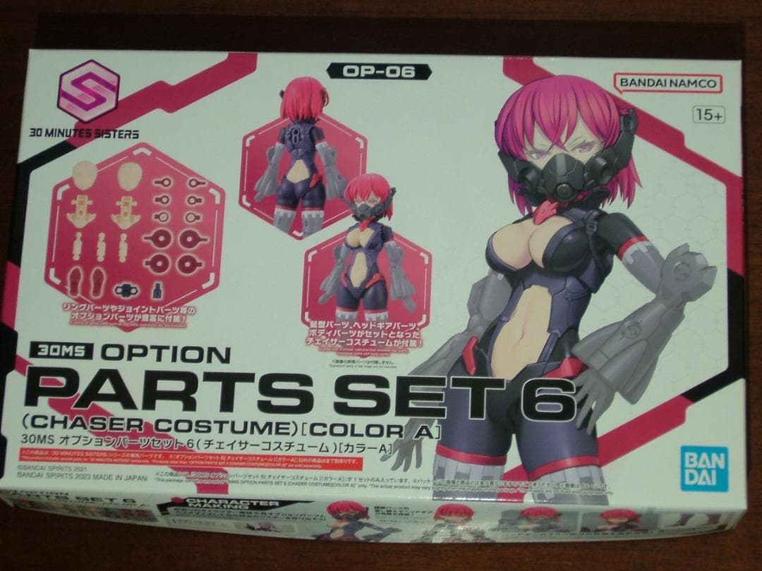 30MS Color_A セット +　ララネル [カラーB]  16アイテム