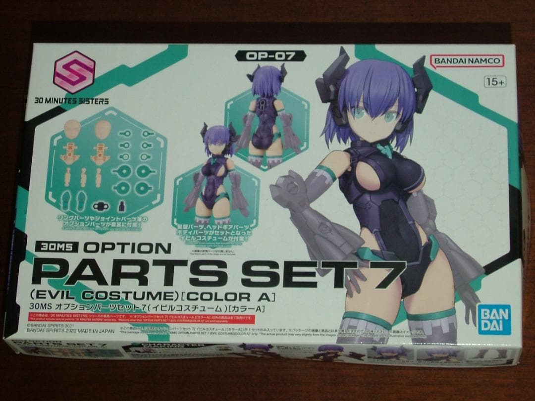 30MS Color_A セット +　ララネル [カラーB]  16アイテム