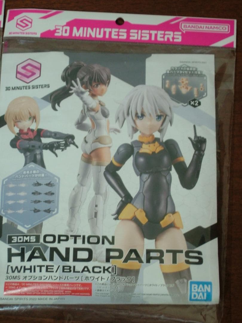 30MS Color_A セット +　ララネル [カラーB]  16アイテム