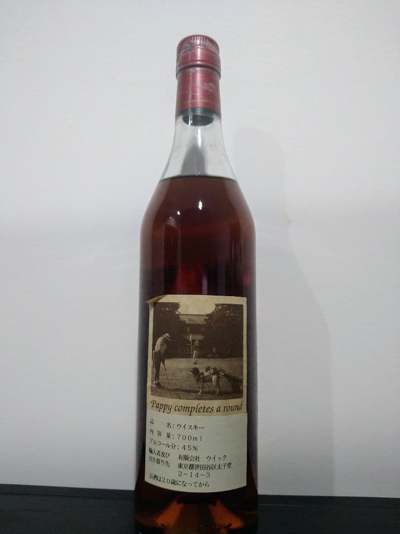 パピー ヴァン ウィンクル 20年 Pappy Van Winkle's