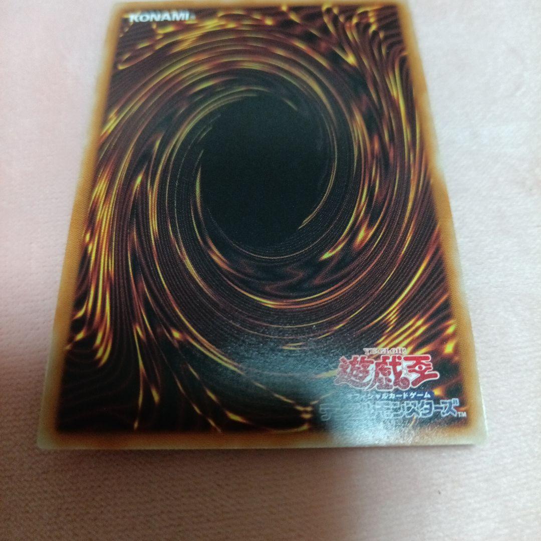 赫の聖女カルテシア　プリズマティックシークレット2枚セット　横座標一致