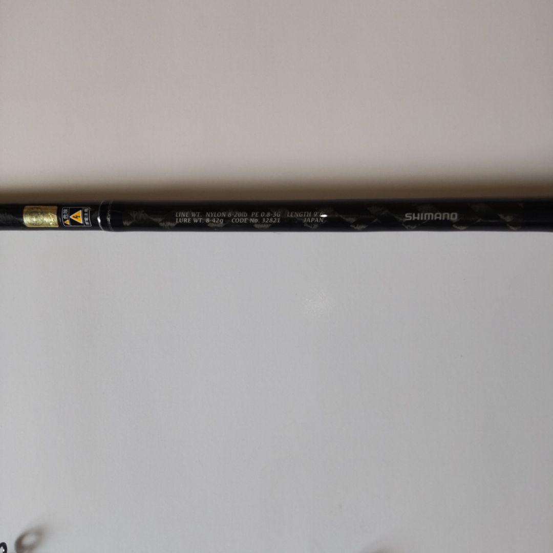 シマノ ルアーロッド GAME ARC906