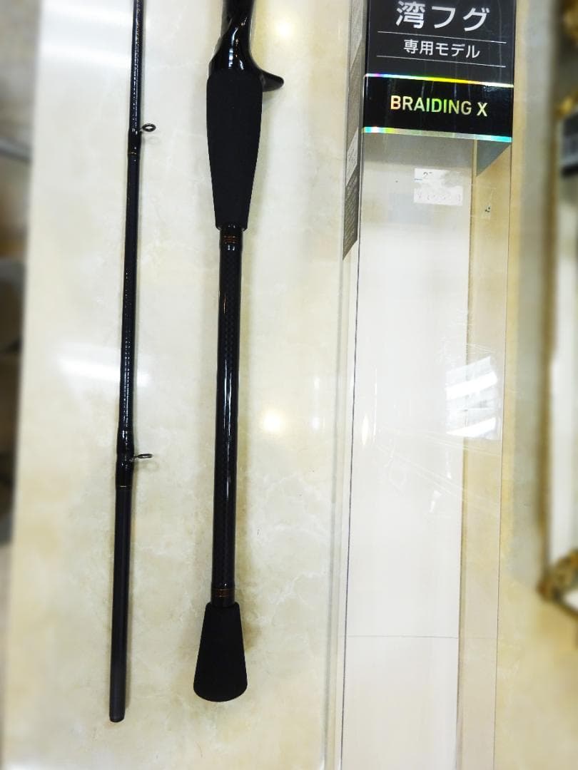 WAN FUGU X 180cm 船竿 海フグ専用　新品　錘負荷６～１０号